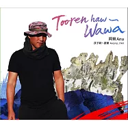 阿努.卡力亭.沙力朋安 /《 Tooren Haw~Wawa》