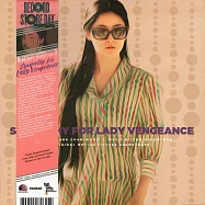 電影原聲帶 / 親切的金子 (LP)(Original Motion Picture Soundtrack / Yeong-wook Jo: Sympathy For Lady Vengeance (LP))