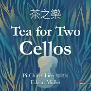 簡碧青與法比安穆勒 - 茶之樂 (雙大提琴)/ 簡碧青,法比安穆勒(大提琴) (CD)(Pi-Chin Chien & Fabian Muller -Tea for Two Cellos / Pi-Chin Chien,Fabian Muller (cello))