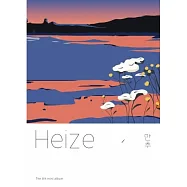 HEIZE - LATE AUTUMN (5TH MINI ALBUM) 迷你五輯 (韓國進口版)