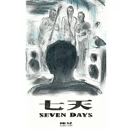 陳昇 BOBBY CHEN / 七天 SEVEN DAYS