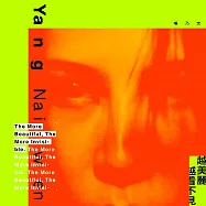 楊乃文 / 越美麗 越看不見 (CD)