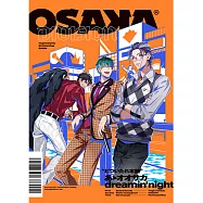 通通打趴啦本舖《催眠麥克風 通通打趴啦本舖-啊~大阪dreamin&rsquo;night-》