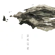 Cicada / 邊境消逝 (CD)