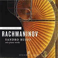 羅素演奏拉赫曼尼諾夫鋼琴名曲集(RACHMANINOV SOLO PIANO WORKS)