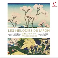 [經典銘盤復刻] 日本風情畫 (CD)(Japanese Melodies)