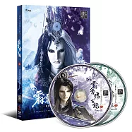 霹靂靖玄錄下闋劇集原聲帶-精選76