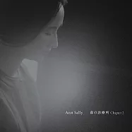 Ann Sally 安佐里 / 森の診療所 Chapter 2 -進口限定盤-