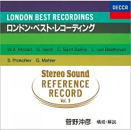 現代音響 - 菅野沖彥作品集第九集