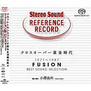 現代音響 - 小原由夫黃金時代作品集