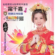 甯千嘉 / 忘情酒 CD