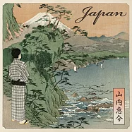 山內惠介 / Japan
