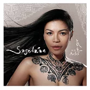 Ado 阿洛 / Sasela&rsquo;an氣息 (CD)