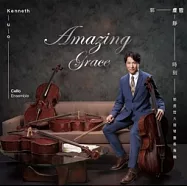 郭虔哲/《虔靜時刻—郭虔哲大提琴重奏專輯Kenneth Kuo Cello Ensemble》