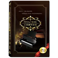 PIANO-BAR百萬鋼琴演奏6-10 CD