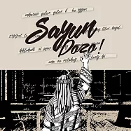 史瓦力音樂 /《莎韻‧DOZO 》