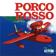 宮崎駿 – 紅豬 / 久石讓 Porco Rosso Soundtrack Collection (LP黑膠唱片日本進口版)(Porco Rosso Soundtrack Collection)
