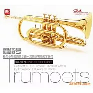 冀瑞鎧 - 集結號(Concert of the Famous Trumpet Works)
