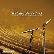 瑋秦校聲(Welchen Demo)