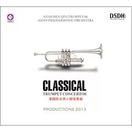 秦國臣古典小號協奏曲