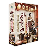 那卡西酒場演歌 CD