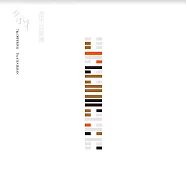 董事長樂團 The Chairman / 祭 The Offering (黑膠唱片LP)