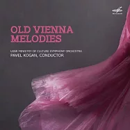 勁爆波爾卡 / 帕維爾.柯崗 / 前蘇聯文化部交響管弦樂團(Johann Strauss II / Josef Strass / Eduard Strauss: Old Vienna Melodies / USSR Ministry of Culture Symphony Orchestra)