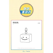 ​TWICE 2020首爾場演唱會 官方週邊商品 -【杜布迷你鑰匙圈(多賢設計)】(韓國進口版)