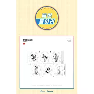 ​TWICE 2020首爾場演唱會 官方週邊商品 -【貼紙組(六入)】(韓國進口版)