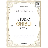 韓國進口樂譜 宮崎駿 STUDIO GHIBLI OST BEST WITH PEFORMANCE VIDEOS 簡單版 鋼琴譜 (韓國進口版)