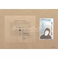 合輯 / 想見你電視原聲帶 2CD +1卡帶