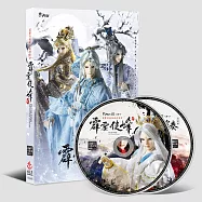 霹靂俠峰劇集原聲帶貳-精選78