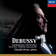 德布西：貝加馬克斯組曲、浪漫圓舞曲 等 / 阿勞，鋼琴(Debussy: Suite Bergamasque, Valse Romantique / Claudio Arrau, piano)