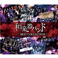 和樂器樂團 / 軌跡 BEST COLLECTION Ⅱ 精選輯 Music Video版 (2CD+DVD)