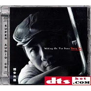 徐剛 - 獨步外灘(Walking On the Bund - Perry Shi)