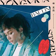 林采欣 /《永興行 YongXing Store》