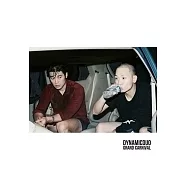 DYNAMIC DUO - VOL.8 [GRAND CARNIVAL] 正規八輯 (韓國進口版)