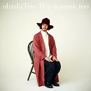 大橋三重唱 / This is music too CD+DVD 初回限定盤