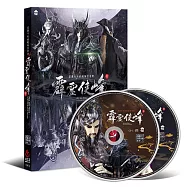 霹靂俠峰劇集原聲帶参-精選80