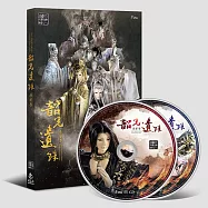 韶光遺珠原聲帶-精選79