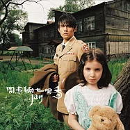 周杰倫 / 七里香 專輯 經典復刻黑膠(Jay Chou / COMMON JASMINE ORANGE Vinyl(2LP))