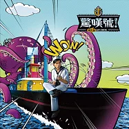 周杰倫 / 驚嘆號 專輯 經典復刻黑膠(Jay Chou / EXCLAMATION POINT Vinyl(2LP))