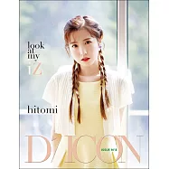 韓國雜誌 D-ICON VOL.8 IZ*ONE LOOK AT MY IZ 雙封面 ：09.本田仁美 (Honda Hitomi) (韓國進口版)
