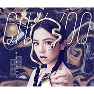 鄧紫棋 / 摩天動物園 (正式版) (CD)(G.E.M. / City Zoo)