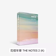 ​BTS 防彈少年團 花樣年華 2 THE NOTES 2 - THE MOST BEAUTIFUL MOMENT IN LIFE (韓國進口版) 韓文版