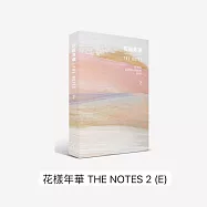 ​BTS 防彈少年團 花樣年華 2 THE NOTES 2 - THE MOST BEAUTIFUL MOMENT IN LIFE (韓國進口版) 英文版
