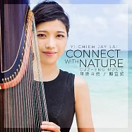 賴宜絜 / 箏樂自然-古箏創作專輯