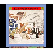 朱頭皮 /《朱頭皮普拉斯未知之境》(雙CD)