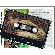 朱頭皮 /《朱頭皮普拉斯未知之境》(卡帶)