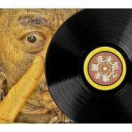 朱頭皮 /《朱頭皮普拉斯未知之境》(黑膠)